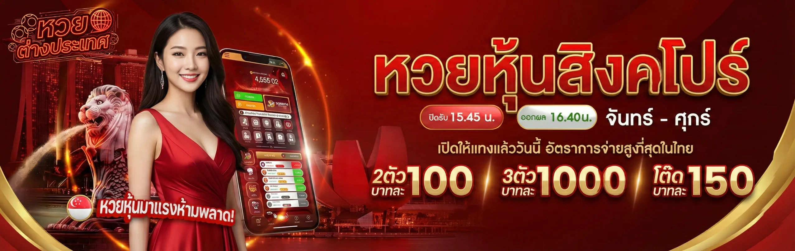 ซื้อ หวย ต่าง ประเทศ ออนไลน์ทาง เข้า