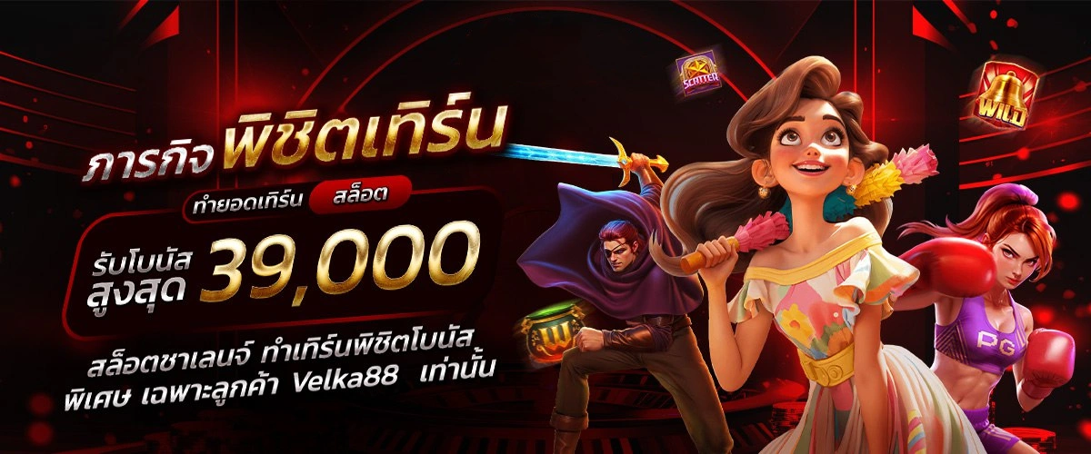 ซื้อ หวย ต่างประเทศเว็บไซต์